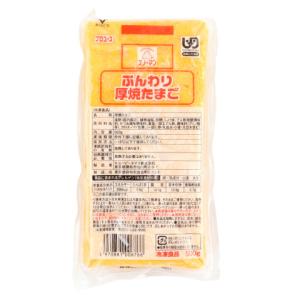 スノーマン　ふんわり厚焼たまご　500g｜業務用食品アミカYahoo!店