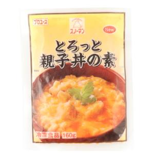 スノーマン　とろっと 親子丼の素　160g
