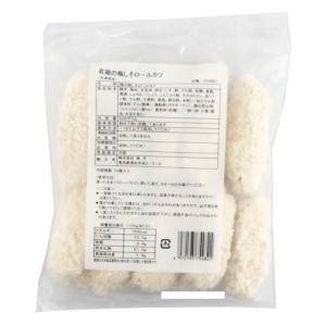 極洋　若鶏の梅しそロールカツ　50g×10