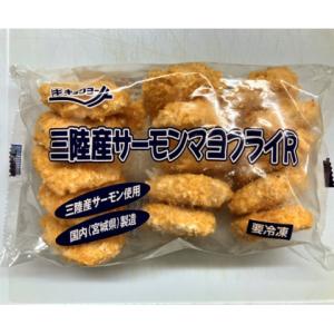 サーモンマヨフライ 20個 (300g×2袋) 揚げ物 おかず 送料無料 食品
