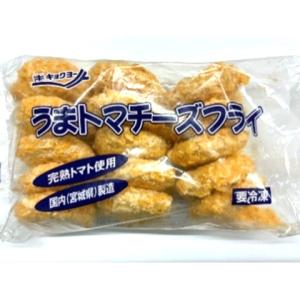 極洋　うまトマチーズフライ　450g(15個)