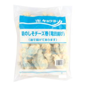 極洋　鶏のしそチーズ巻(竜田揚げ)　750g(30個)