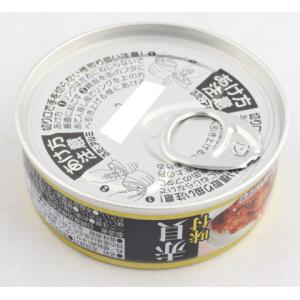 極洋 赤貝味付 65gの詳細画像1