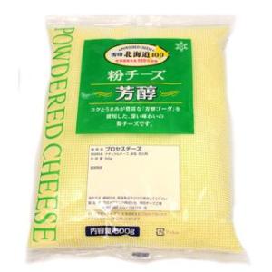 雪印 北海道100 粉チーズ芳醇 500g - 最安値・価格比較 - Yahoo