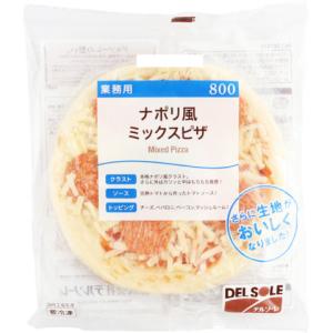 デルソーレ　ナポリ風ミックスピザ800　1枚｜業務用食品アミカYahoo!店