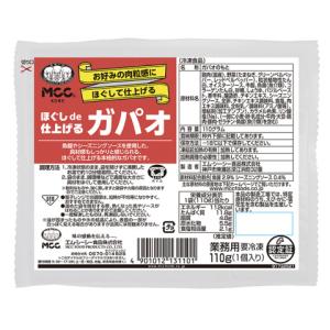 MCC　ほぐしde仕上げるガパオ　110g