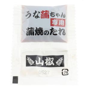 スギヨ うな蒲ちゃん 2枚の詳細画像3