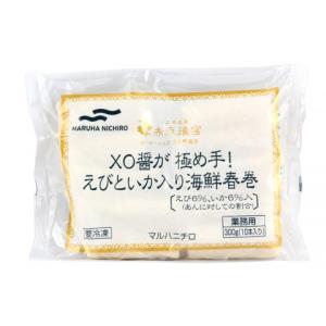 【特価】マルハニチロ　ＸＯ醤が極め手!えびといか入り海鮮春巻　300g(10個)【訳あり】