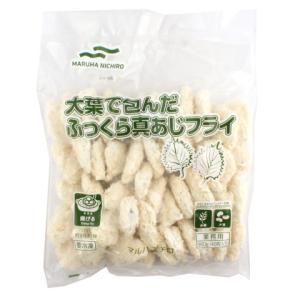 マルハニチロ 大葉で包んだふっくら真あじフライ 960g