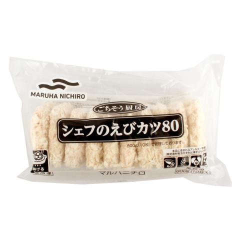 Umios　シェフのえびカツ80　800g(10個)