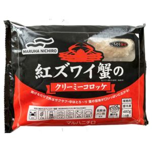 マルハニチロ　紅ズワイ蟹のクリーミーコロッケ　480g(6個)｜業務用食品アミカYahoo!店