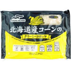 【5/8切替】マルハニチロ　北海道産コーンのクリーミーコロッケ　420g(6個)｜amicashop