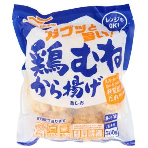 マルハニチロ　ガブッと旨い！鶏むね唐揚げ(旨しお)　500g｜業務用食品アミカYahoo!店