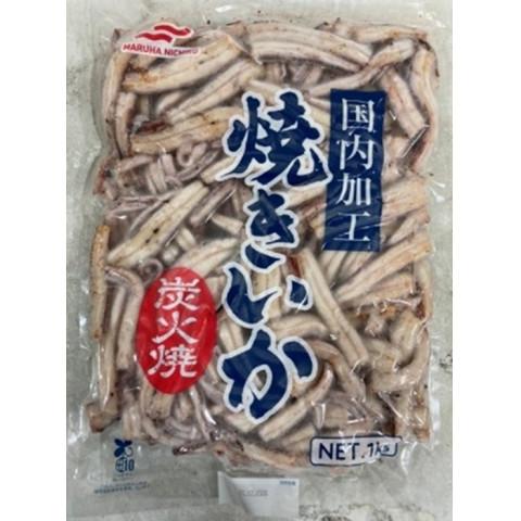 【11/21追加】【年末商材　12月31日まで】マルハニチロ　焼きいか(炭火焼き)　1kg