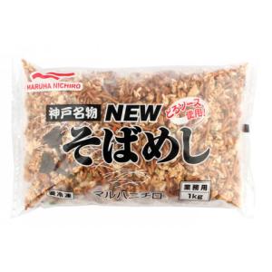 マルハニチロ　NEW そばめし　1kg｜業務用食品アミカYahoo!店