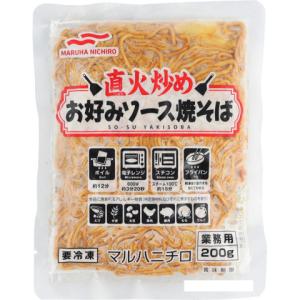 マルハニチロ　直火炒め お好みソース焼そば　200g｜業務用食品アミカYahoo!店