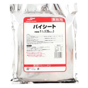 マルハニチロ　パイシート　1kg(5枚)｜業務用食品アミカYahoo!店