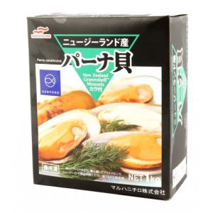 マルハニチロ　パーナ貝殻付(M)　1kg