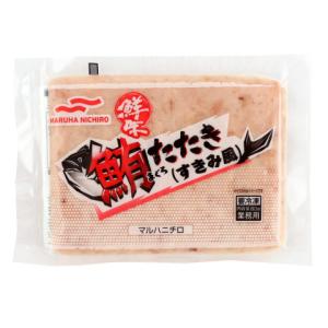 マルハニチロ　便利な鮮味まぐろたたき(すきみ風)　80g｜業務用食品アミカYahoo!店