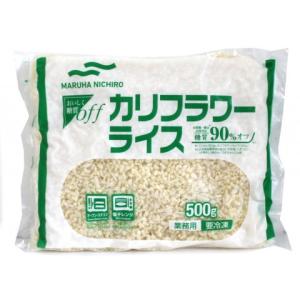マルハニチロ おいしく糖質OFFカリフラワーライス 500g
