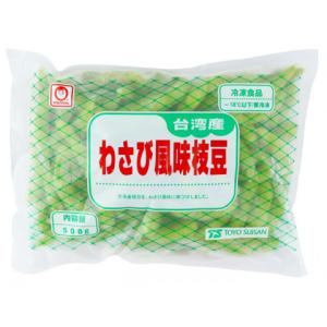 東洋水産　業務用 わさび風味枝豆　500g｜業務用食品アミカYahoo!店