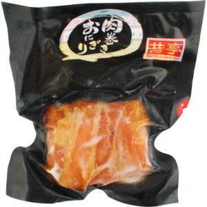 昔亭　肉巻おにぎりW(醤油タレ)　約145g