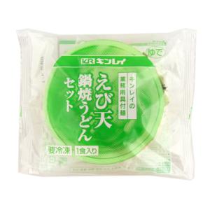 キンレイ　具付麺えび天鍋焼うどんセット　300g<切替予定>