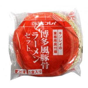 キンレイ　具付麺博多風豚骨ラーメンセット　226g｜業務用食品アミカYahoo!店
