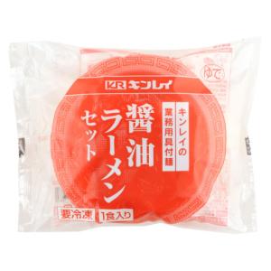 キンレイ　具付麺 醤油ラーメンセット　236g