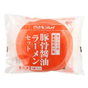 キンレイ　具付麺 豚骨醤油ラーメンセット 249g
