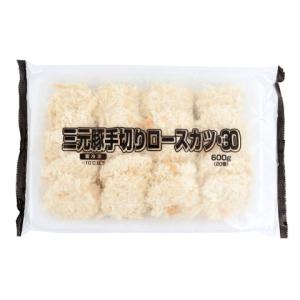 四国日清食品　三元豚手切りロースカツ(30)　600g(20個)｜amicashop