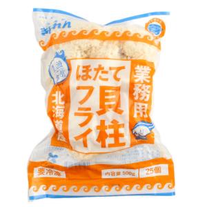北海道漁連　北海道産ほたて貝柱フライ　500g(25個)