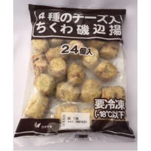 かね貞　4種のチーズ入ちくわ磯辺揚　20g×24<切替商品登録済>