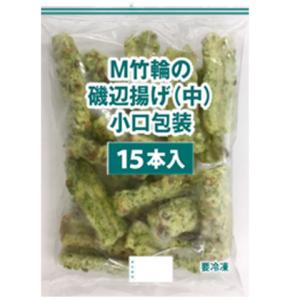 かね貞　M 竹輪の磯辺揚げ(中)　20.5g×15