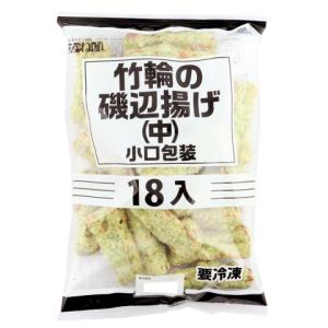 かね貞　竹輪の磯辺揚げ(中)　20.5g×18｜業務用食品アミカYahoo!店