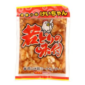 ジーエスフード GSフード ラーメンコショー 90g : 業務用食品アミカ