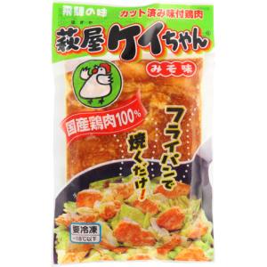 萩原チキンC　萩屋ケイちゃん　みそ味　230g