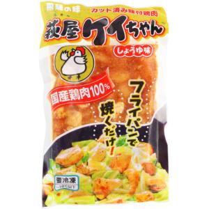 萩原チキンC　萩屋ケイちゃん　しょうゆ味　230g