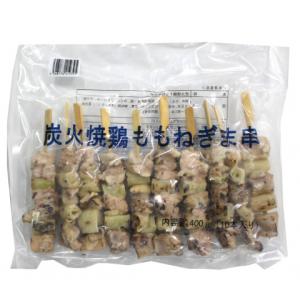 勇トレ　炭火焼鶏ももねぎま串　400g(10本)