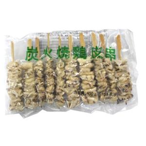 勇トレ　炭火焼鶏皮串　400g(10本)