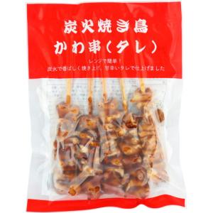 昔亭　炭火焼き鳥かわ串(タレ)　225g｜amicashop