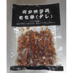 昔亭　炭火焼き鳥もも串(タレ)　225g(5本)｜amicashop