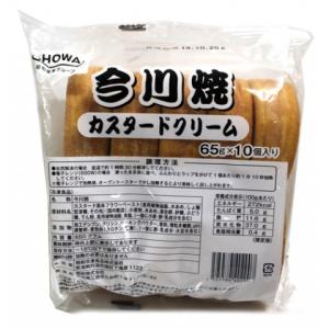 昭和冷凍　今川焼(カスタードクリーム)　約65g×10