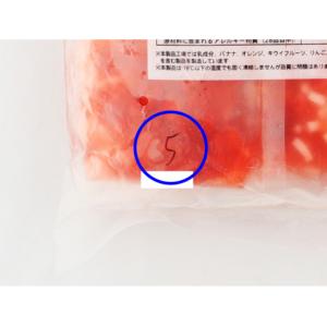 マルイ物産 果肉入りフルーツソース ストロベリ...の詳細画像1