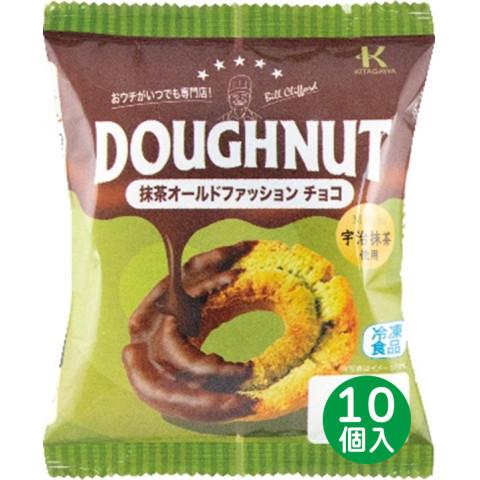 【10/14追加】北川製菓　オールドファッションチョコ抹茶　1個×10