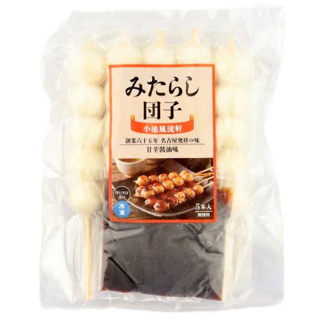 小池風流軒　みたらし団子5本Pタレ付き　5本