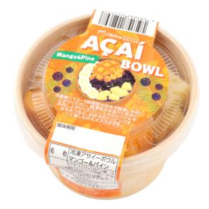 コストコ　サンバゾン　アサイー　スーパー　フルーツ　パック　4袋 コストコ（Costco） 冷凍品 サンバゾン オーガニック アサイースーパー
