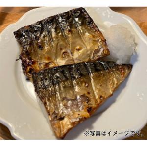 ニチモウ 塩さば切身(骨取り) 160g(2切)の詳細画像1
