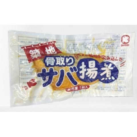 オカフーズ　骨取りサバ揚煮　80g