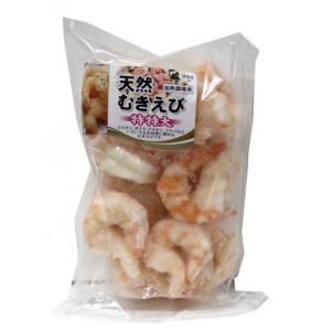 東洋冷蔵　ピンクムキエビ　バックカット　300g